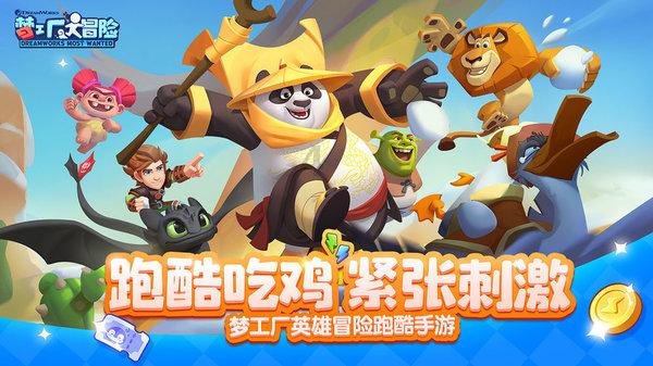 炼金术士塔